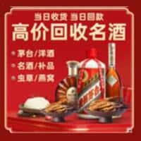 延边诚信烟酒经营部