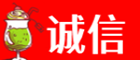 延边诚信烟酒经营部