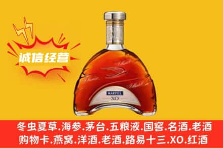延边回收马爹利洋酒