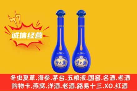 延边回收梦之蓝