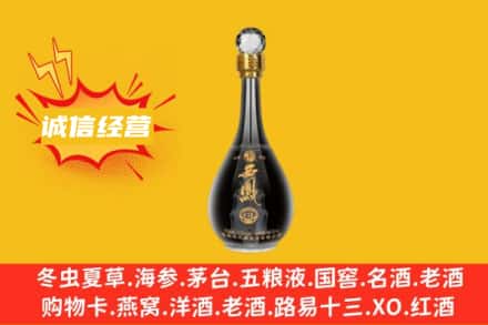 延边回收西凤酒