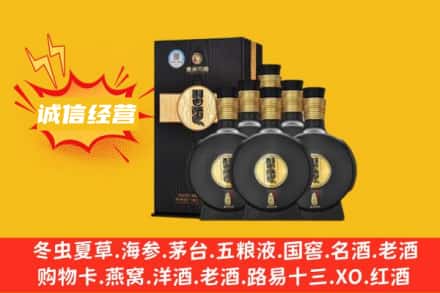 延边回收习酒