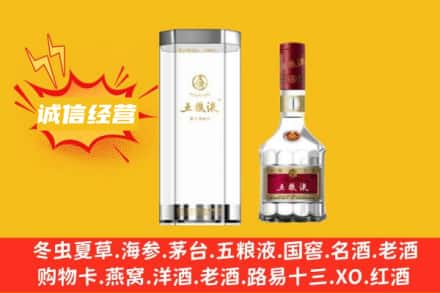 延边回收五粮液