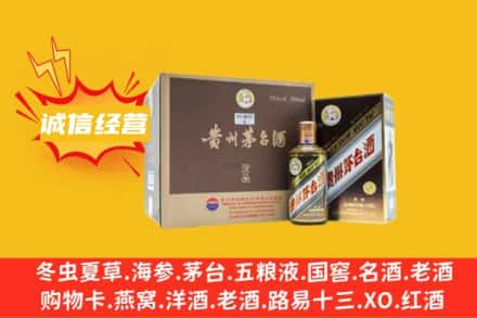 延边回收彩釉茅台酒