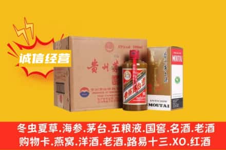 延边回收精品茅台酒