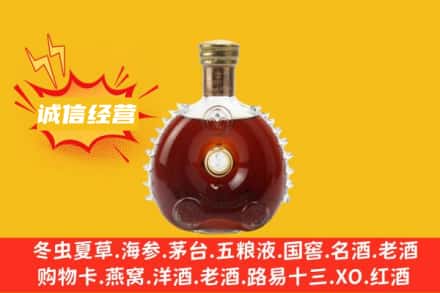 延边回收路易十三